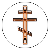 DAROUND 519 CP WT Copper Orthodox Cross White Background copy